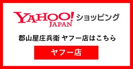 ヤフー店