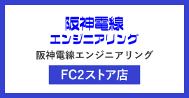FC2ストア